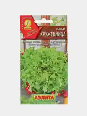 Салат листовой "Кружевница" 0,5 г, Аэлита