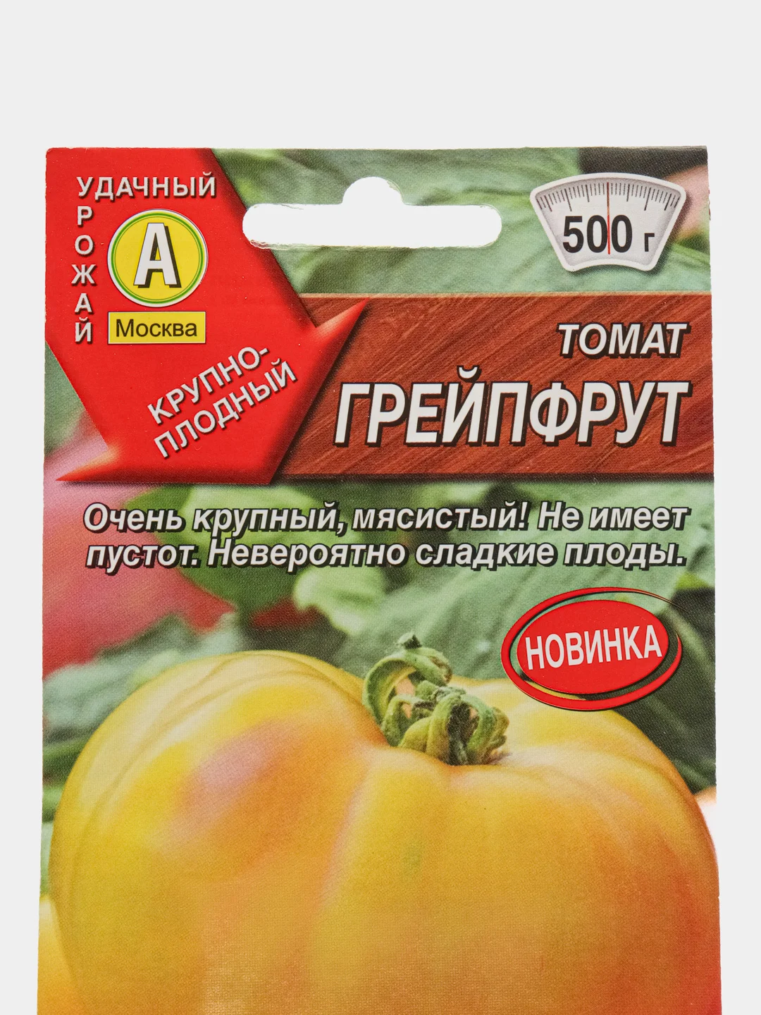 Семена Томат "Грейпфрут" 0,2 г (Аэлита)