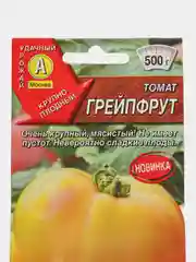 Семена Томат "Грейпфрут" 0,2 г (Аэлита)