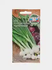 Лук на перо "Рыночный", 1 г ,СеДеК