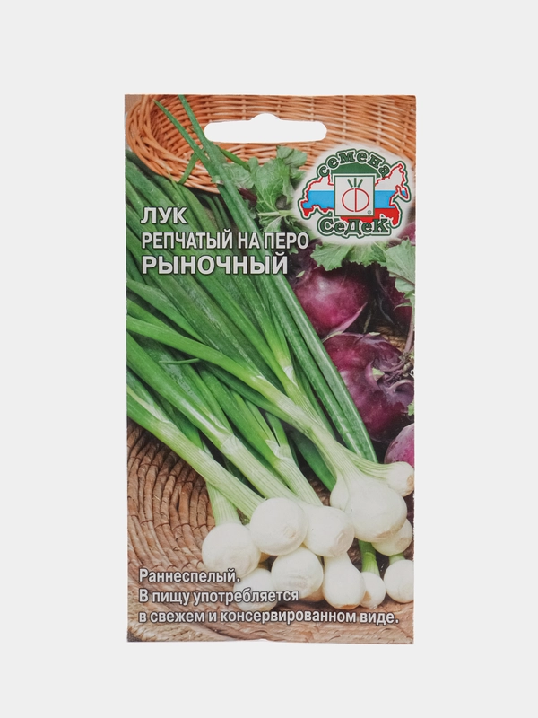 Лук на перо "Рыночный", 1 г ,СеДеК