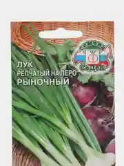 Лук на перо "Рыночный", 1 г ,СеДеК