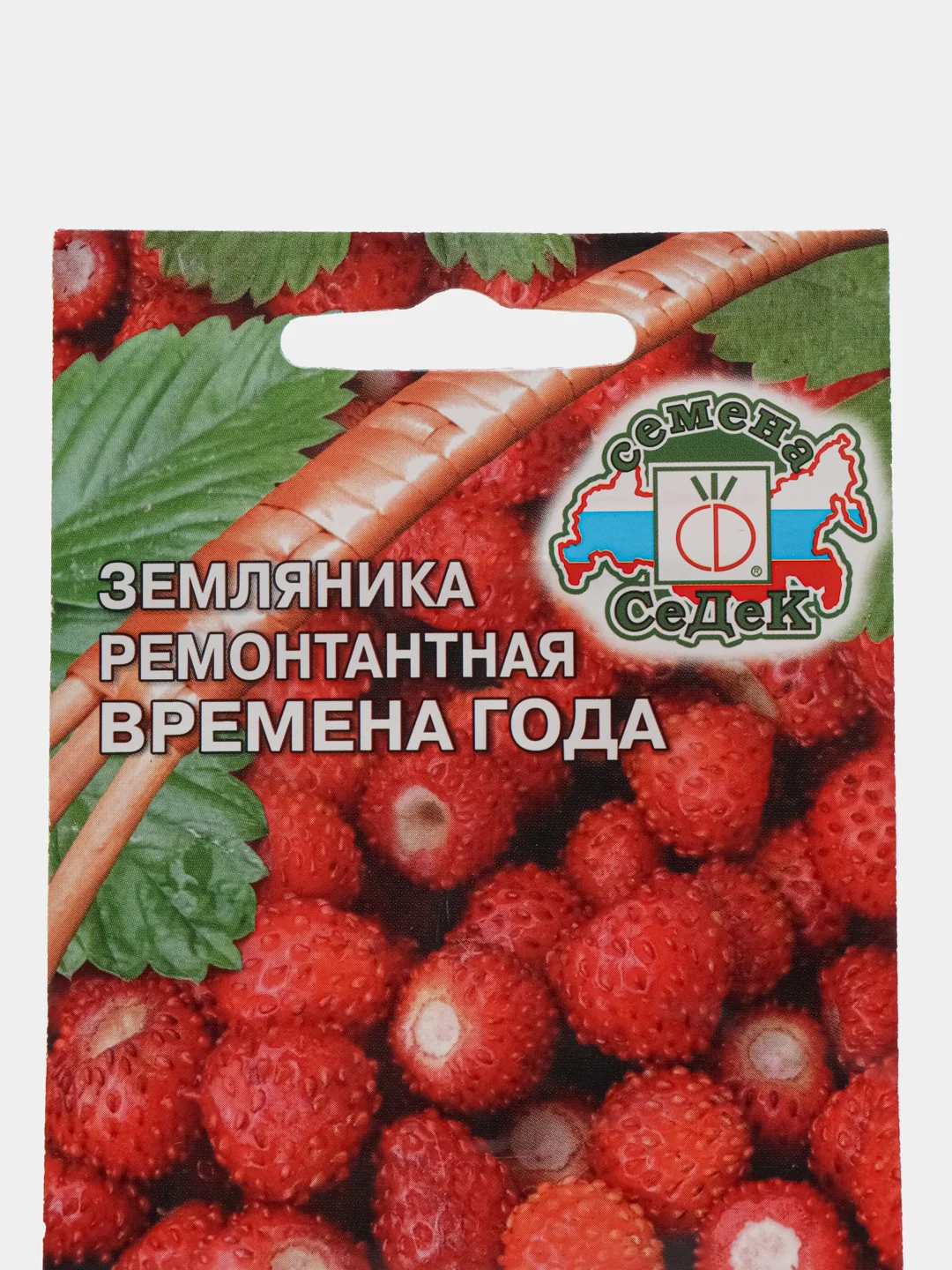 Земляника ремонтантная "Времена года", 0,04 г, СеДеК