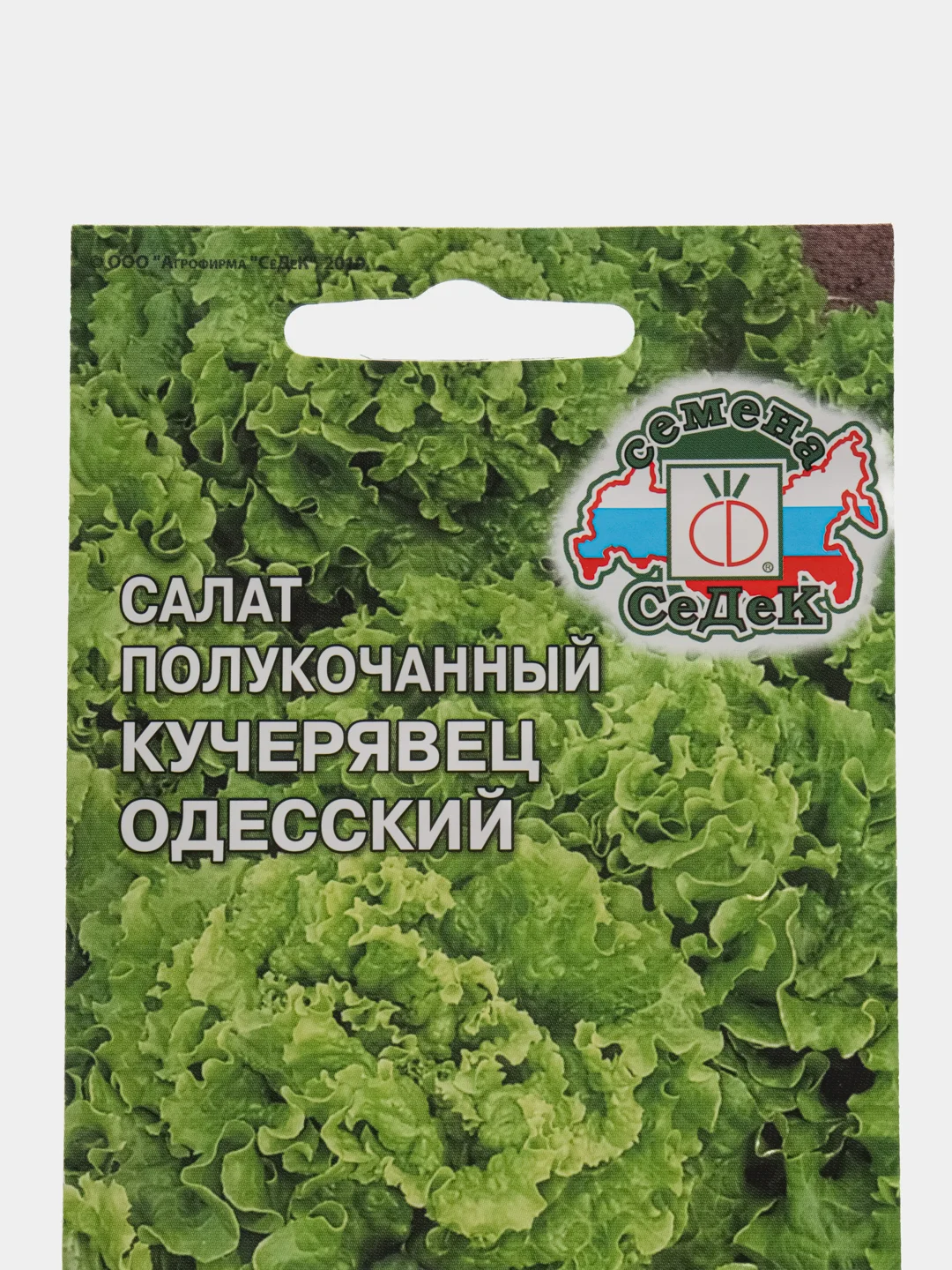 Салат полукочанный Кучерявец Одесский, 0,5 г, СеДеК