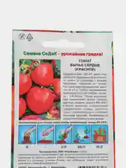 Семена Томат "Бычье Сердце Красное", 0,1 г, СеДеК
