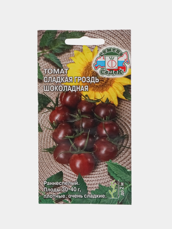 Семена Томат "Сладкая Гроздь Шоколадная", 0,1 г, СеДеК
