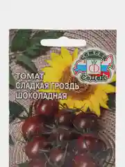 Семена Томат "Сладкая Гроздь Шоколадная", 0,1 г, СеДеК