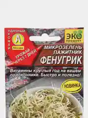 Семена Микрозелень "Пажитник Фенугрик" 5 г (Аэлита)