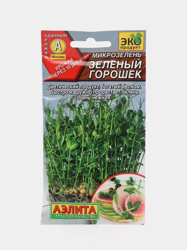 Микрозелень "Зеленый горошек" семена 10 г (Аэлита)