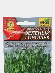 Микрозелень "Зеленый горошек" семена 10 г (Аэлита)