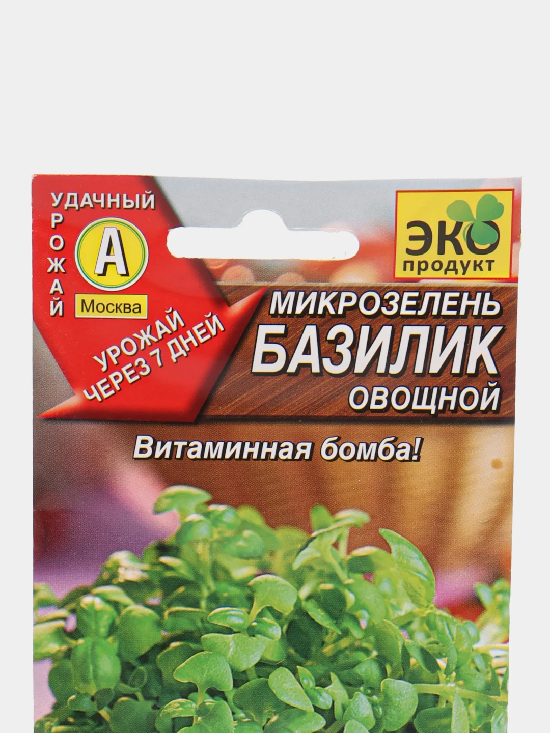 Микрозелень "Базилик" 5 г (Аэлита)