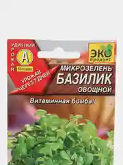 Микрозелень "Базилик" 5 г (Аэлита)