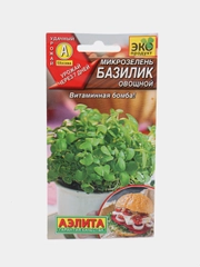 Микрозелень "Базилик" 5 г (Аэлита)