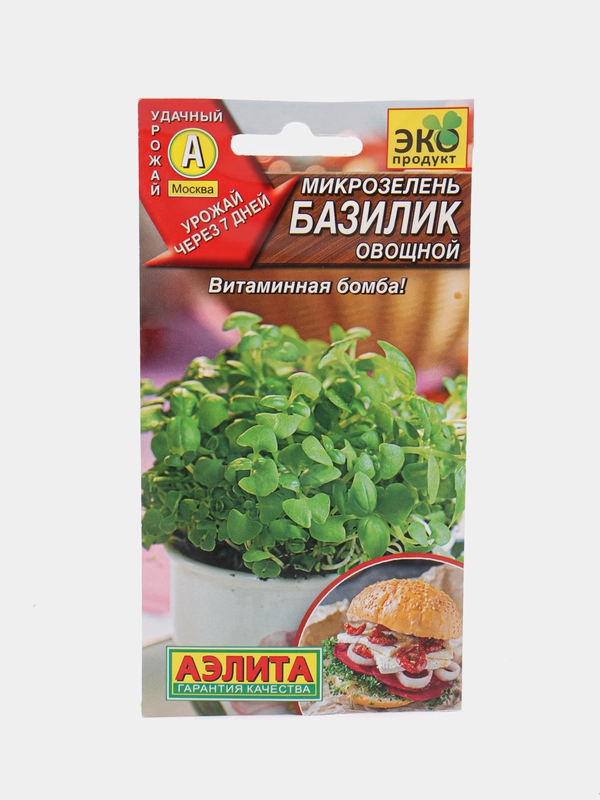 Микрозелень "Базилик" 5 г (Аэлита)