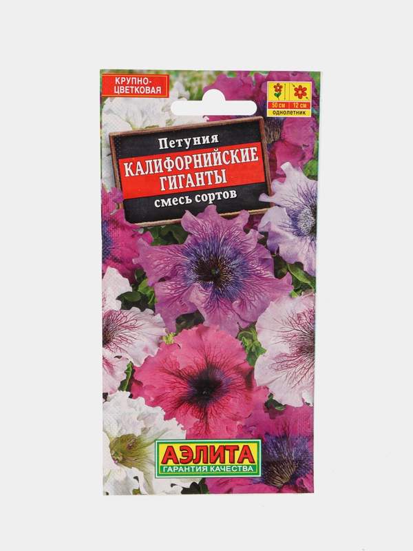 Петуния "Калифорнийские гиганты" крупноцветковая, смесь 0,03 г (Аэлита)