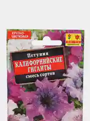 Петуния "Калифорнийские гиганты" крупноцветковая, смесь 0,03 г (Аэлита)