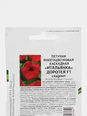 Петуния Доротея F1, многоцветковая, каскадная, скарлет, 5 штук, Партнер