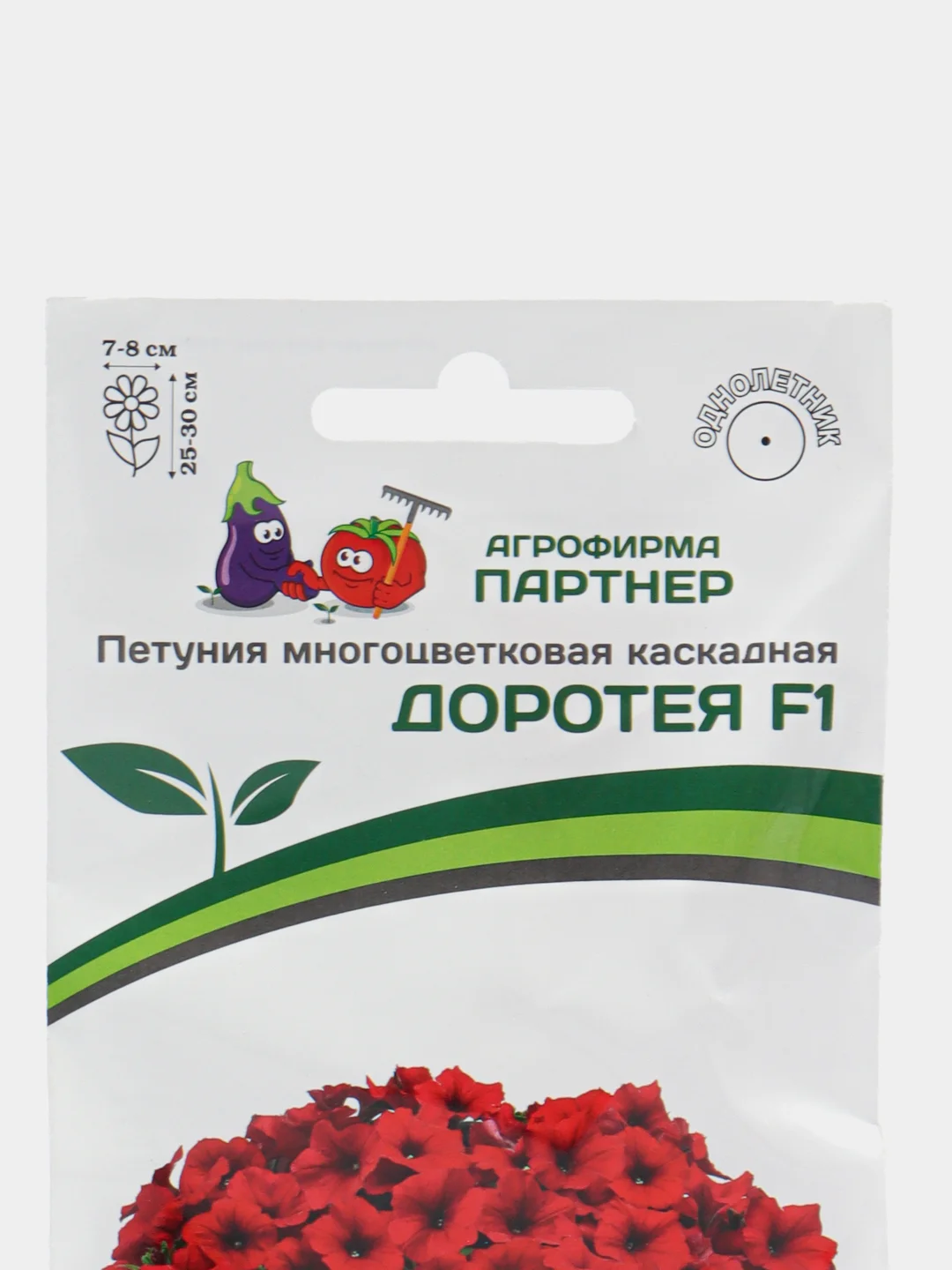 Петуния Доротея F1, многоцветковая, каскадная, скарлет, 5 штук, Партнер