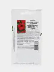 Петуния Доротея F1, многоцветковая, каскадная, скарлет, 5 штук, Партнер