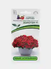 Петуния Доротея F1, многоцветковая, каскадная, скарлет, 5 штук, Партнер