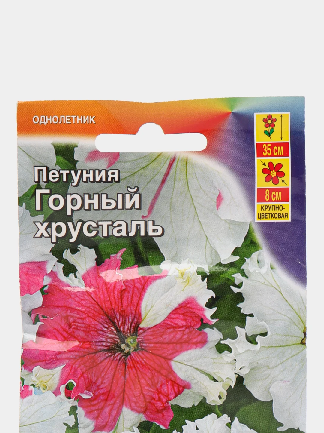 Петуния "Горный хрусталь" бахромчатая розовая с белым 10 шт (Аэлита)