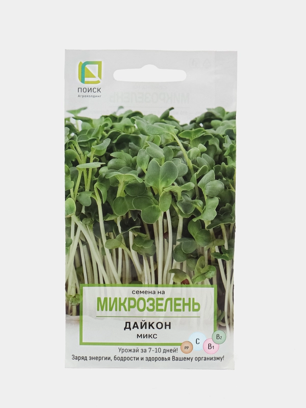 Микрозелень Дайкон Микс, 5 г, Поиск