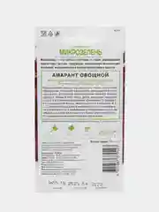 Микрозелень "Амарант овощной", 1 г, Поиск