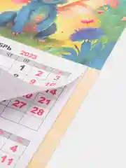 Алый календарь мини-трио на магните, отрывной, 2024 г, 108 х 245 мм