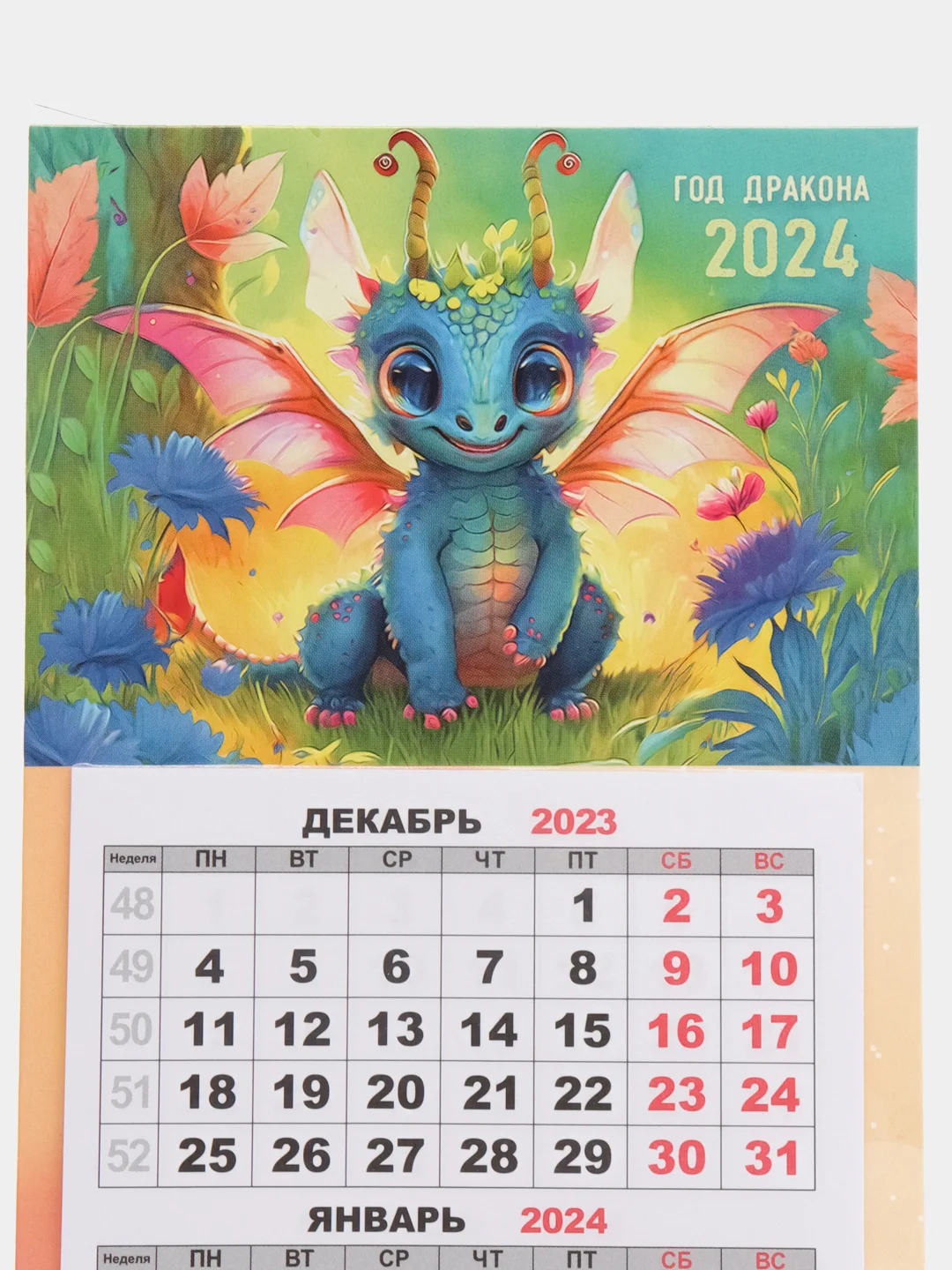 Алый календарь мини-трио на магните, отрывной, 2024 г, 108 х 245 мм