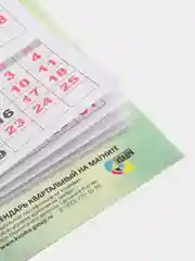 Аметистовый календарь мини-трио на магните, отрывной, 2024 г, 108 х 245 мм