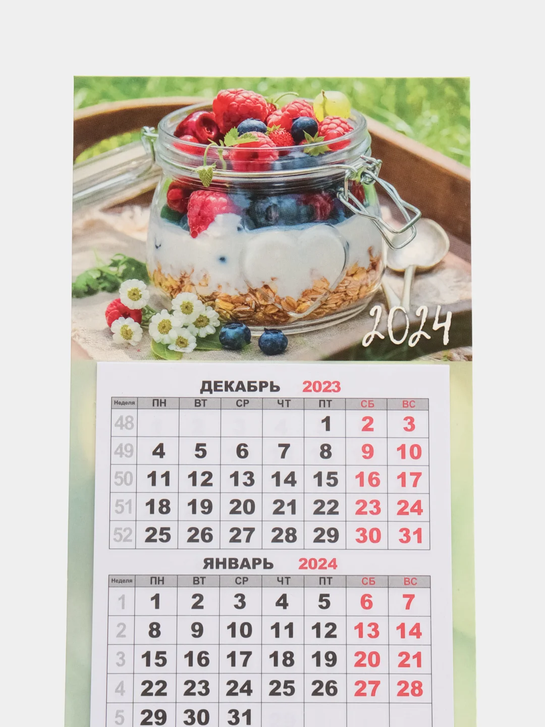 Аметистовый календарь мини-трио на магните, отрывной, 2024 г, 108 х 245 мм