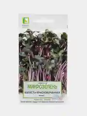 Микрозелень "Капуста краснокачанная", микс, 5 г, Поиск
