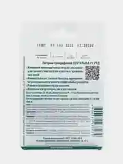 Петуния Пентальфа F1 Ред крупноцветковая, 15 штук, Биотехника, семена из Голландии