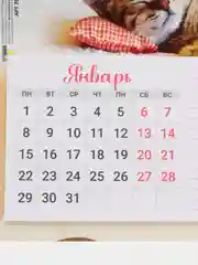 Аметистовый календарь с блоком для записей, на магните, "Дракон 2024 г", 200 х 150 мм