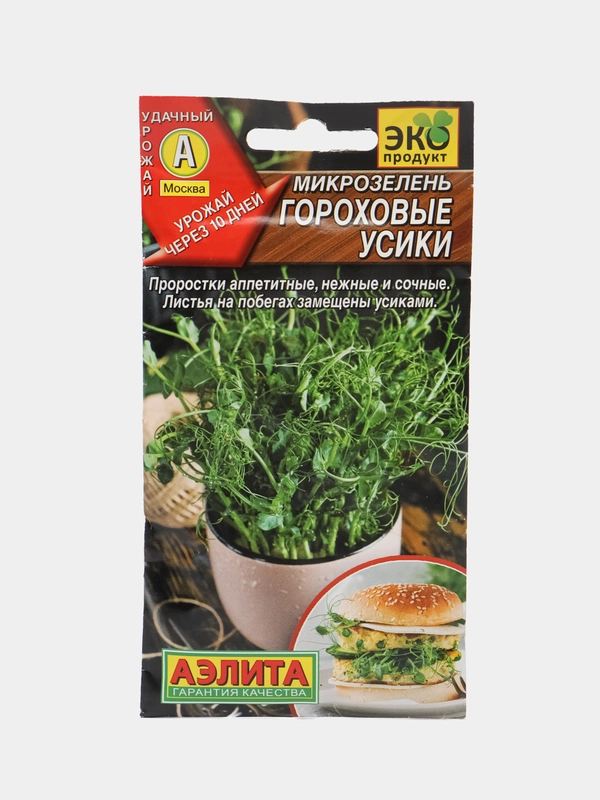 Микрозелень "Гороховые усики" 10 г, Аэлита