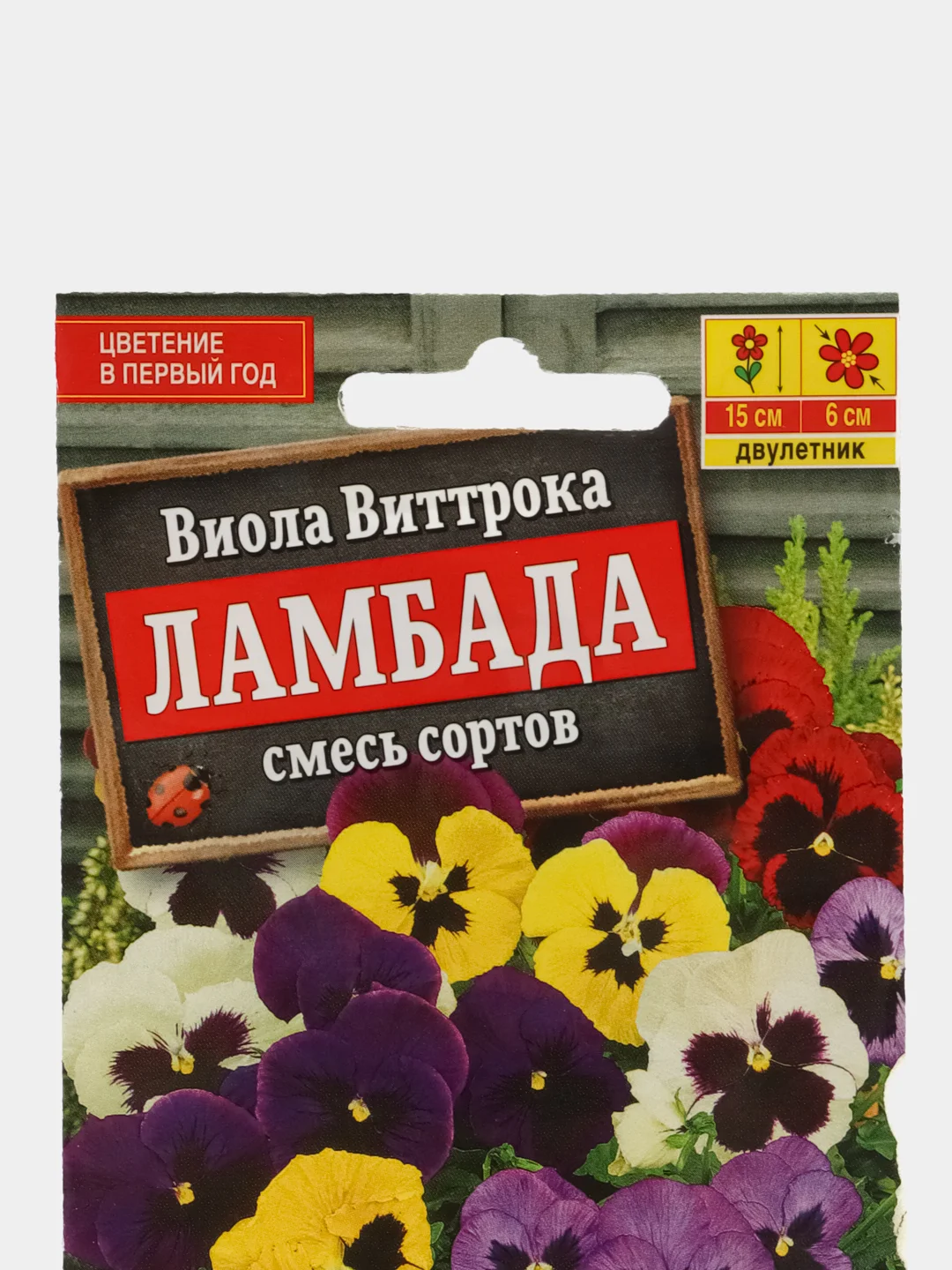 Виола "Ламбада", смесь 0,1 г, Аэлита