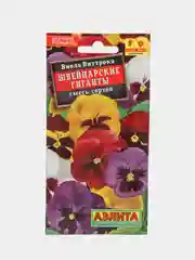 Семена Виола "Швейцарские гиганты", смесь 0,1 г (Аэлита)