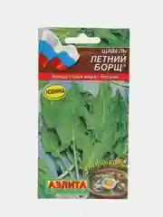 Щавель Летний борщ, 0,5 г, Аэлита