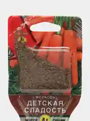 Морковь "Детская сладость", 4 г, Сеялка, Аэлита