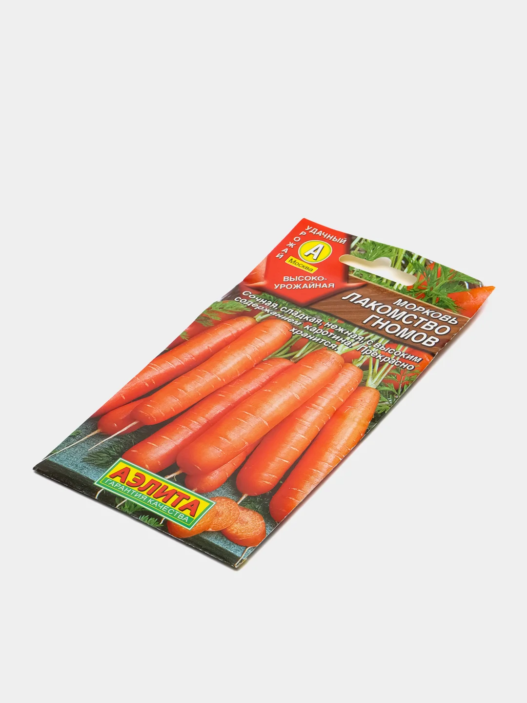 Семена Морковь "Лакомство гномов" 2 г (Аэлита)