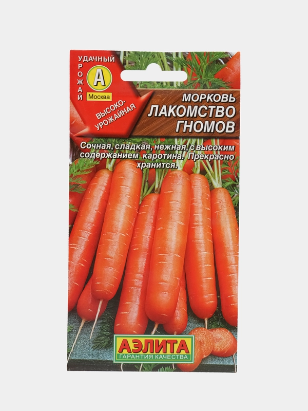 Семена Морковь "Лакомство гномов" 2 г (Аэлита)