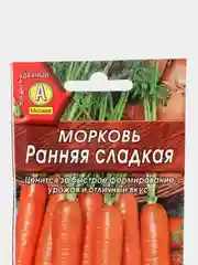 Морковь "Ранняя сладкая" 2 г, Аэлита
