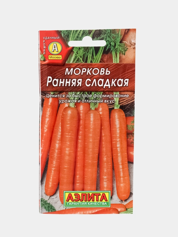 Морковь "Ранняя сладкая" 2 г, Аэлита