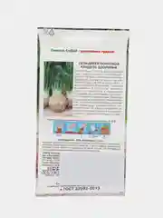 Семена Сельдерей корневой "Кладезь Здоровья" 0,5 г (СеДек)