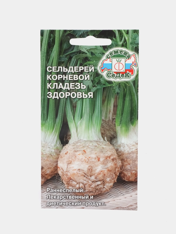 Семена Сельдерей корневой "Кладезь Здоровья" 0,5 г (СеДек)