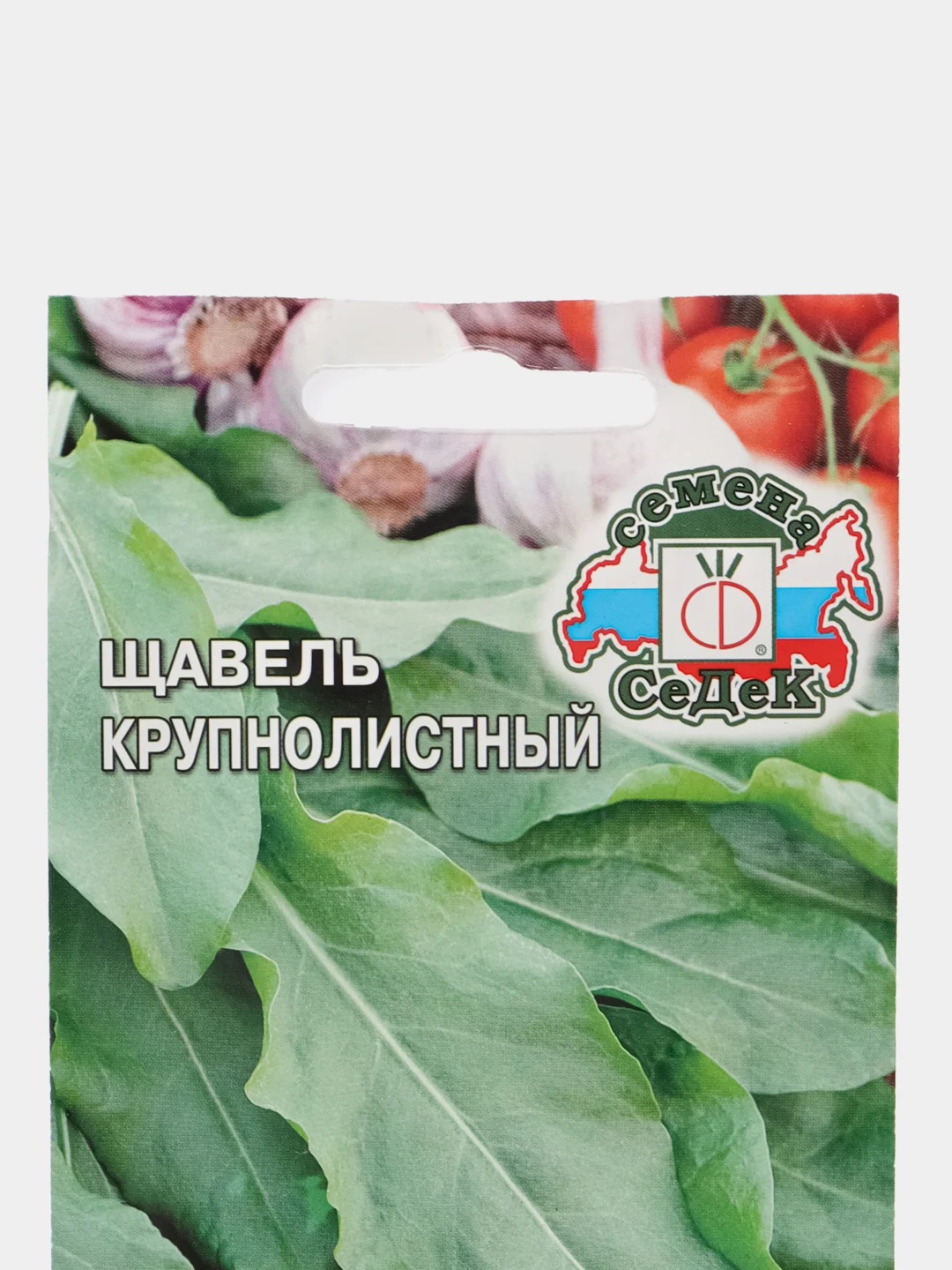 Щавель "Крупнолистный", 0,5 г, СеДек