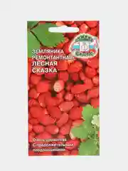 Земляника ремонтантная "Лесная сказка", 0,04 г, СеДеК