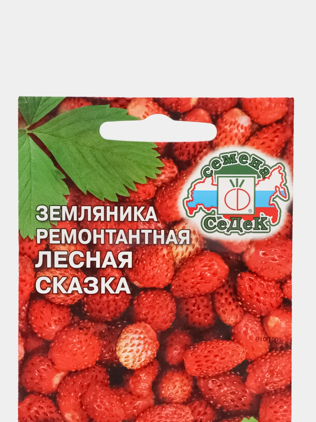 Земляника ремонтантная "Лесная сказка", 0,04 г, СеДеК