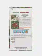 Земляника ремонтантная Рюген, 0,04 г, СеДеК