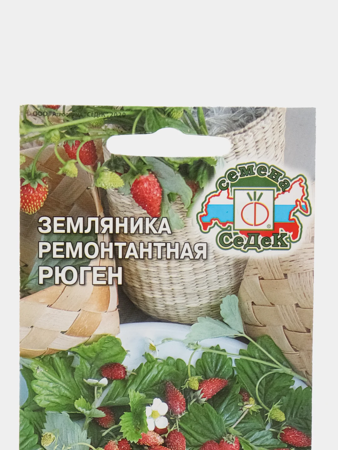 Земляника ремонтантная Рюген, 0,04 г, СеДеК